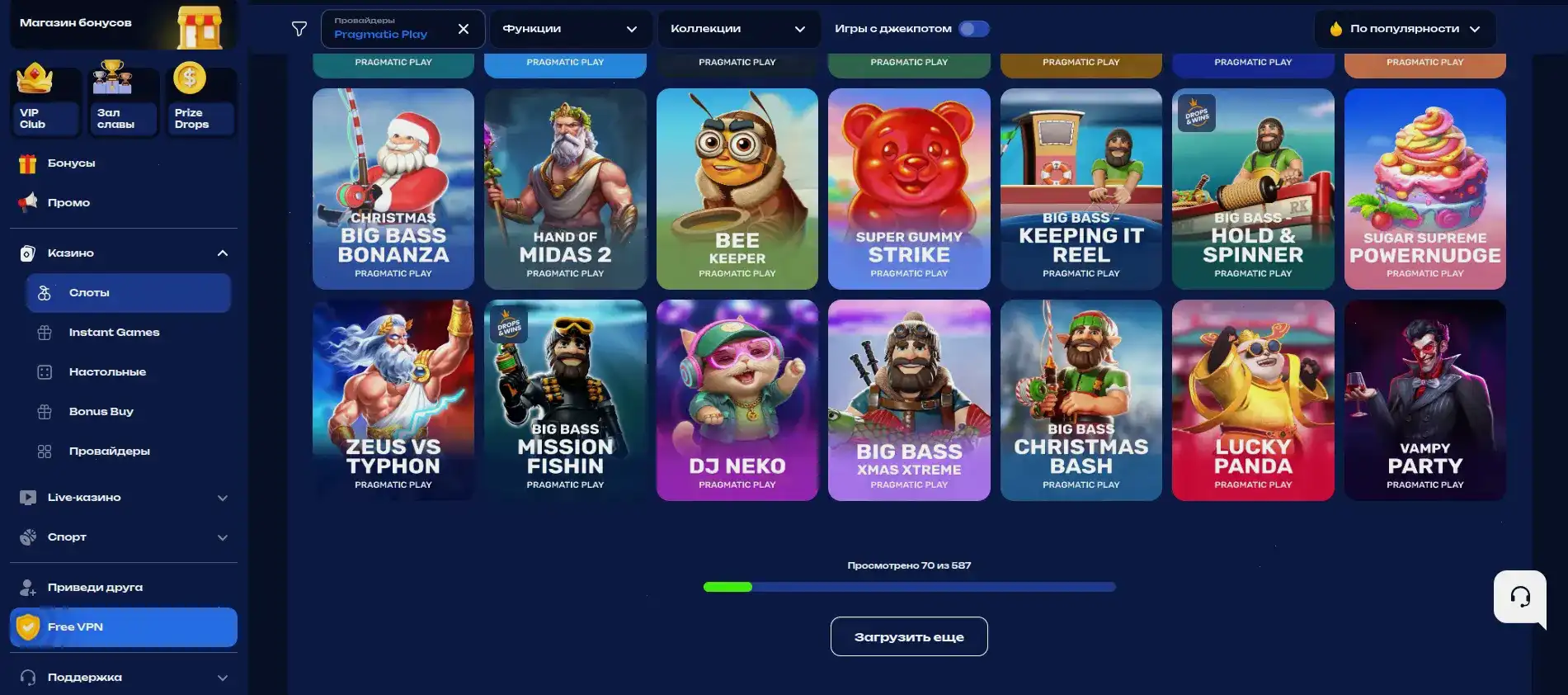 Мобильное приложение New Retro casino интерфейс